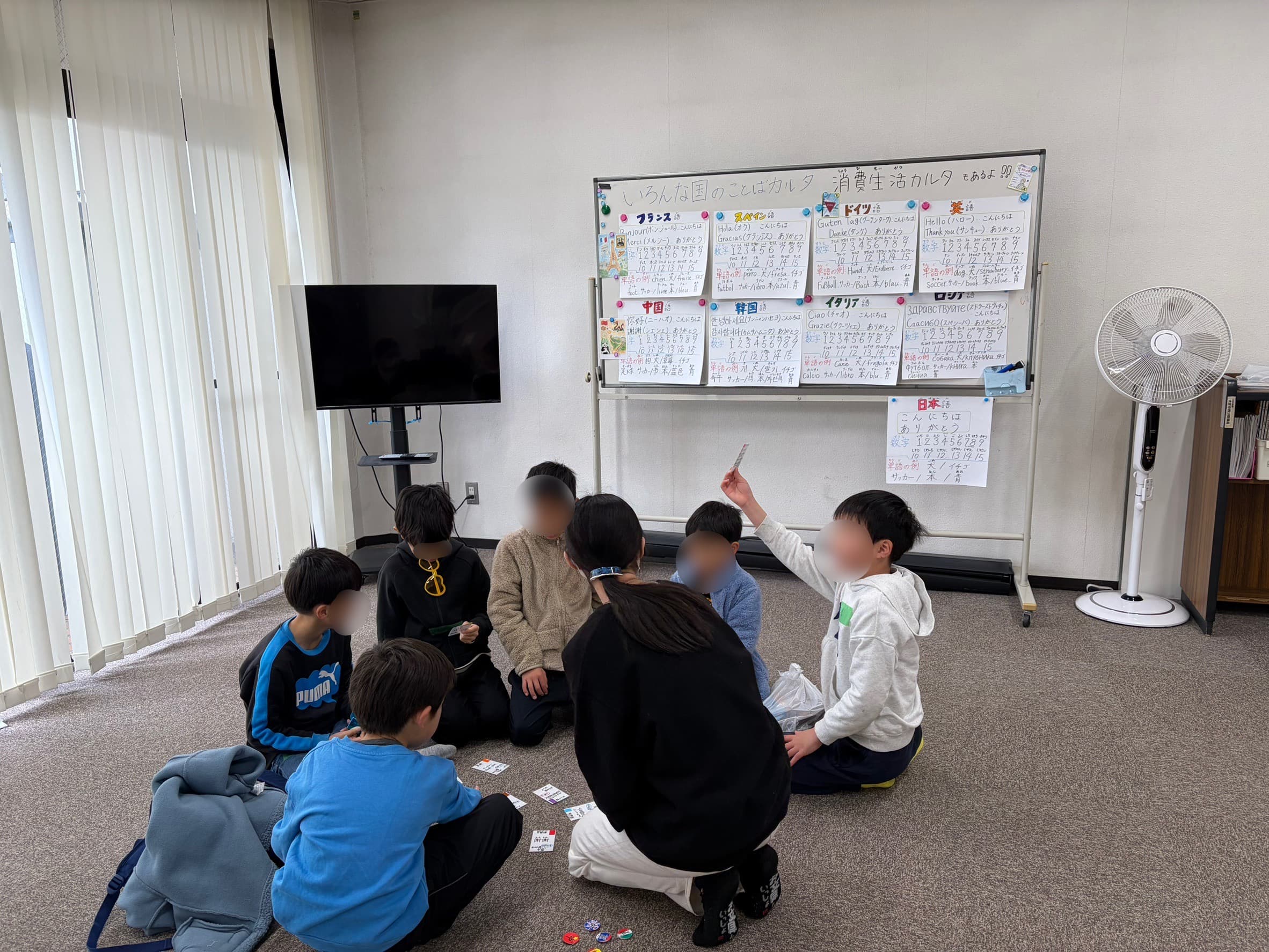 学生地域参画隊Conversの活動風景 - 2枚目