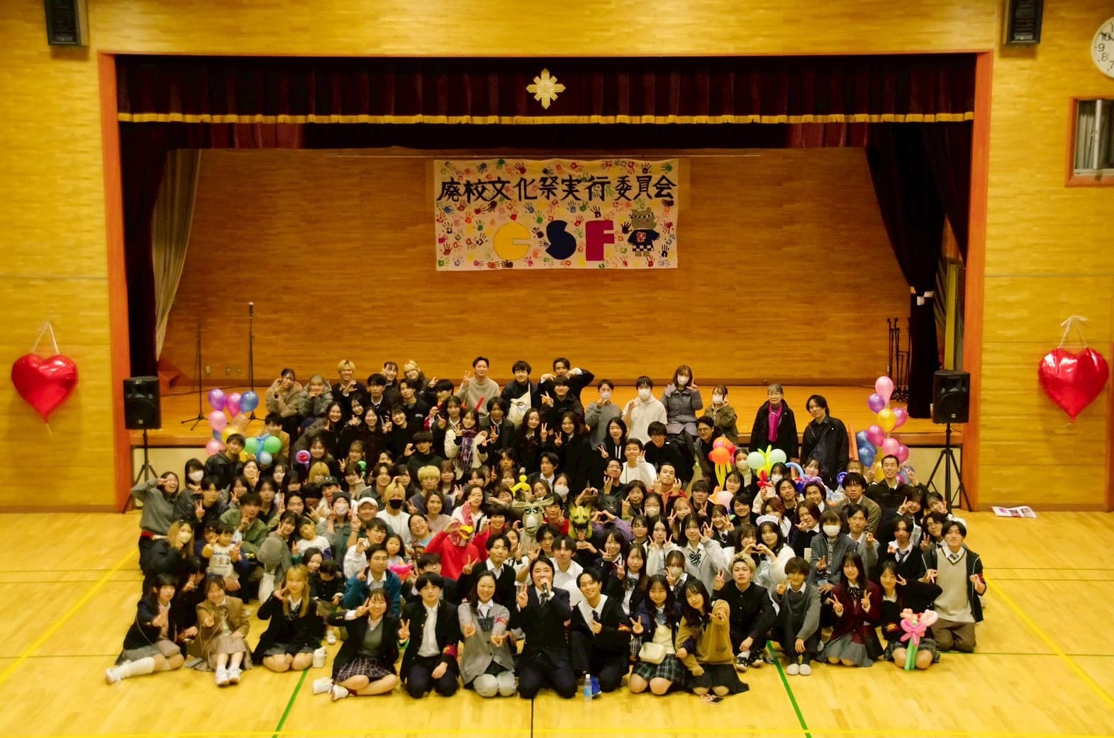 学生団体廃校文化祭実行委員会CSF