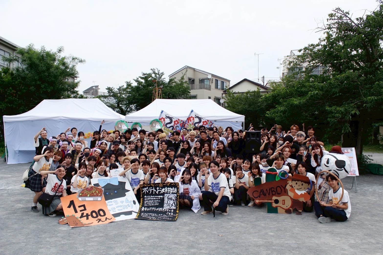 学生団体廃校文化祭実行委員会CSFの活動風景 - 3枚目