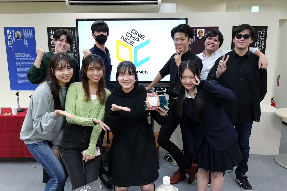 学生団体OneChance
