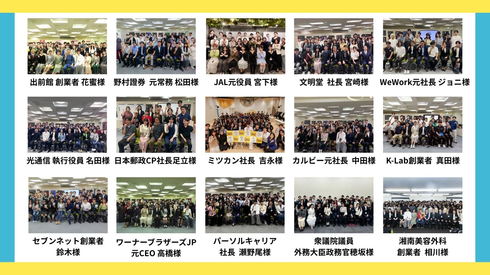 学生団体OneChance
の活動風景 - 5枚目